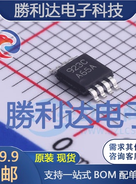 LMH6643MMX/NOPB封装VSSOP-8运算放大器全新现货 量大价优