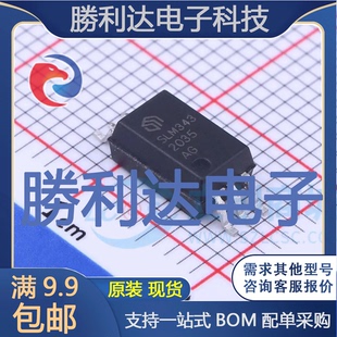 SLM343CK-DG封装SO-6栅极驱动IC全新现货 量大价优