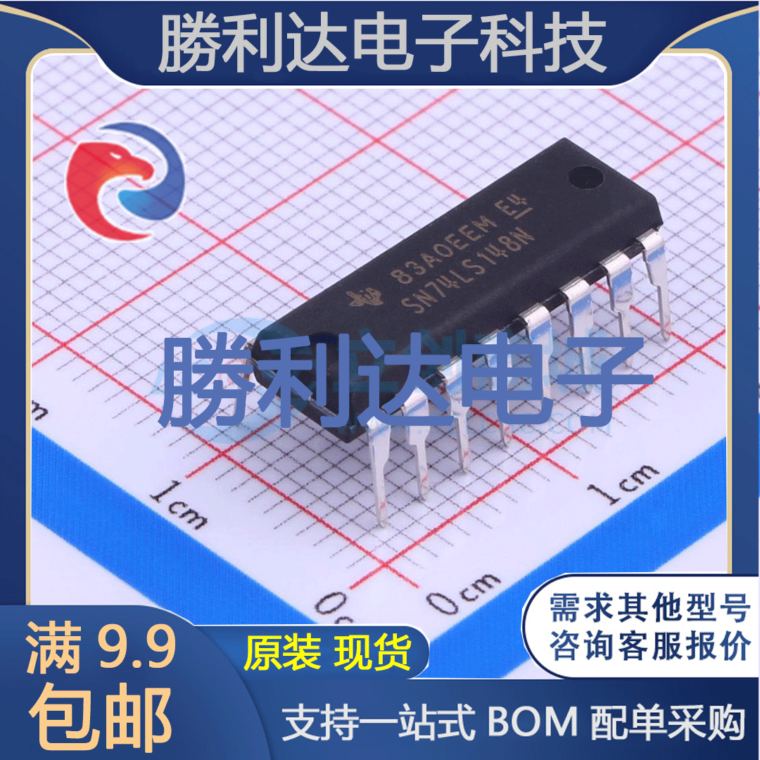 芯片电子元件配单全新原装现货