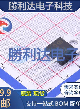 MSP06065G1封装TO-220-2肖特基二极管全新现货 量大价优