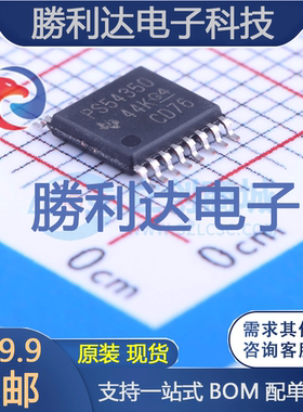 TPS54350PWPR封装TSSOP-16DC-DC电源芯片全新现货 量大价优