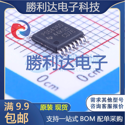 芯片电子元件配单全新原装现货