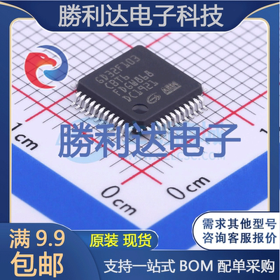 芯片电子元件配单全新原装现货