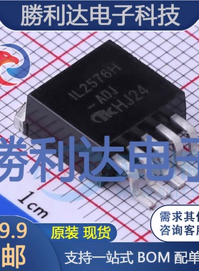 IL2576HV-ADJD2T-P封装TO-263DC-DC电源芯片全新现货 量大价优
