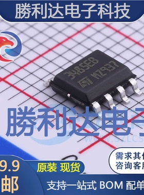 ST3485EBDR封装SO-8RS-485/RS-422芯片全新现货 量大价优