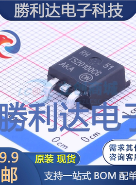 NTSB20100CTG封装TO-263-2肖特基二极管全新现货 量大价优