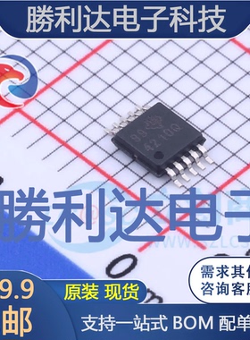TPS40210QDGQRQ1封装HVSSOP10DC-DC控制芯片全新现货 量大价优