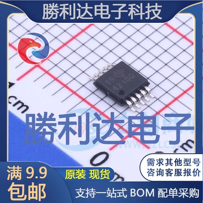 芯片电子元件配单全新原装现货