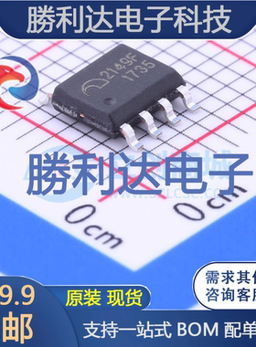 ME2149FSG封装SOP-8_150milDC-DC电源芯片 全新现货 量大价优