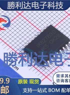 IK62783DT封装SOP-18达林顿晶体管阵列