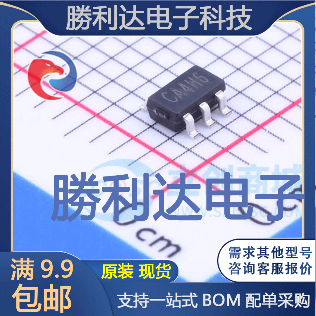 LMV331TP-TR封装SOT23-5比较器 全新现货 10PCS