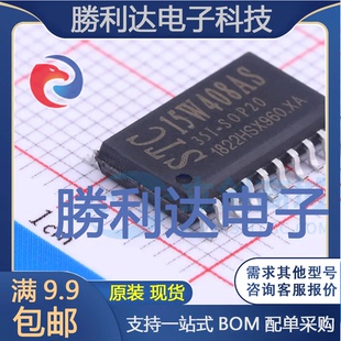 STC15W408AS-35I-SOP20封装SOP-20_300mil处理器 全新现货