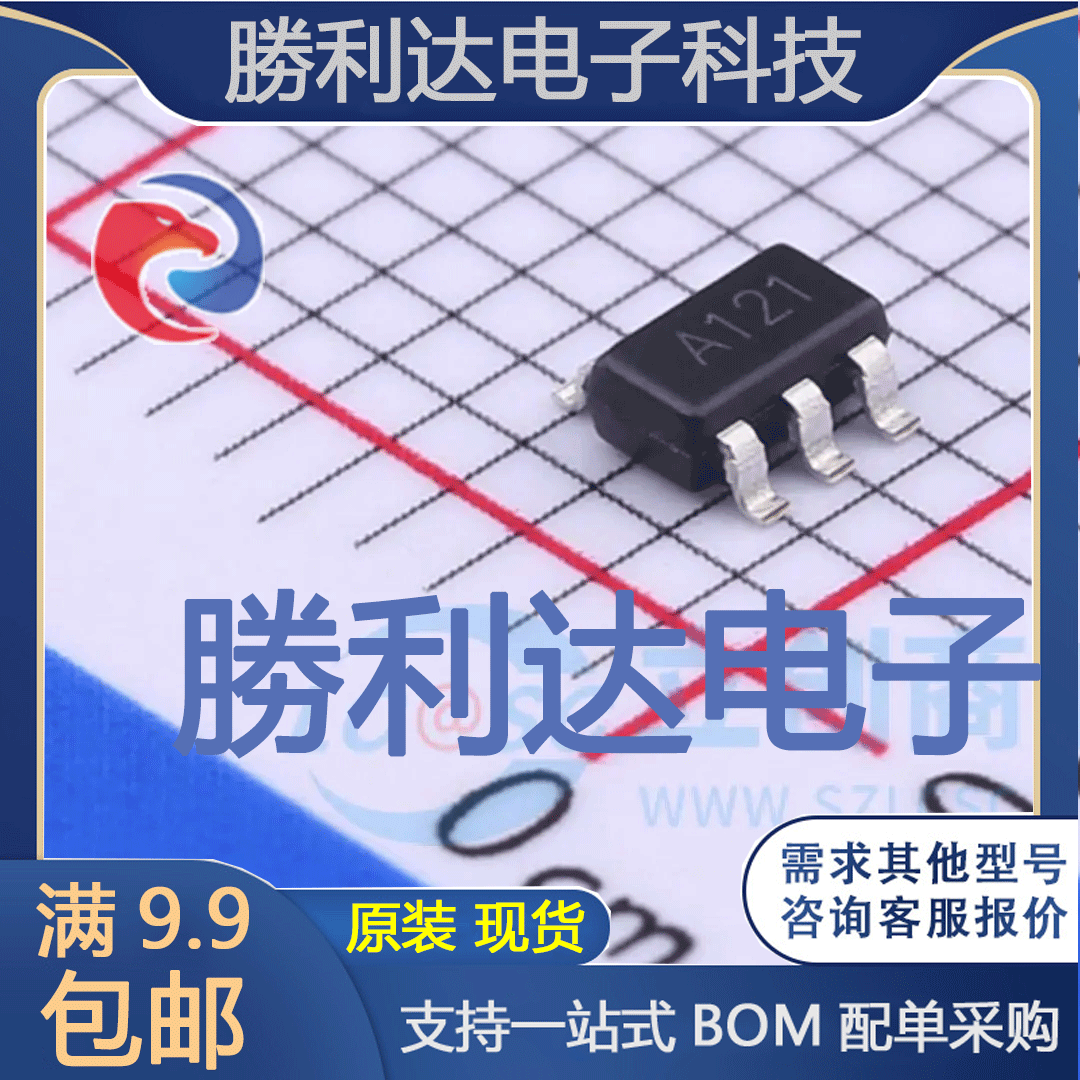 H9008封装SOT23-5DC-DC电源芯片 全新现货 10PCS