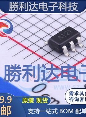 H9008封装SOT23-5DC-DC电源芯片 全新现货 10PCS