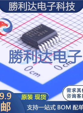 MAX3097EEEE+T封装SSOP-16_150milRS-485/RS-422芯片全新现货