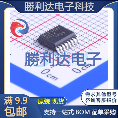 芯片电子元件配单全新原装现货