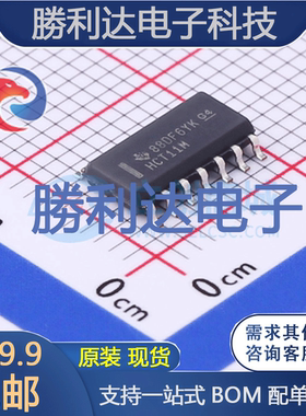 CD74HCT11M封装SOIC-14逻辑门 全新现货