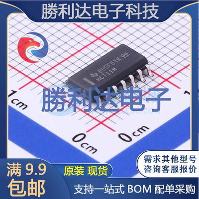 芯片电子元件配单全新原装现货