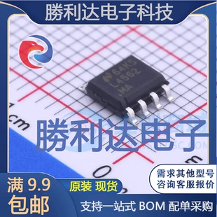 LM4562MAX/NOPB封装SOIC-8_150mil运算放大器 全新现货