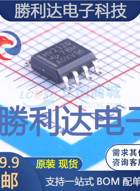 SN65HVD232QDR封装SOIC-8_150milCAN芯片全新现货 量大价优