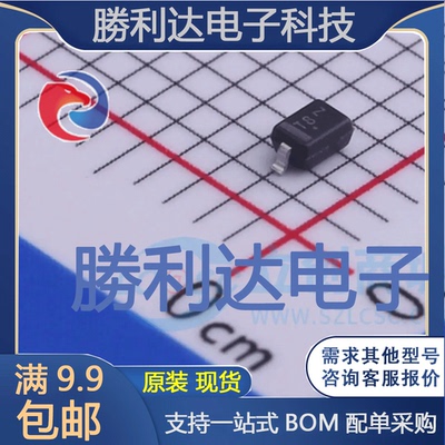 电子BOM配单原装现货量大价优