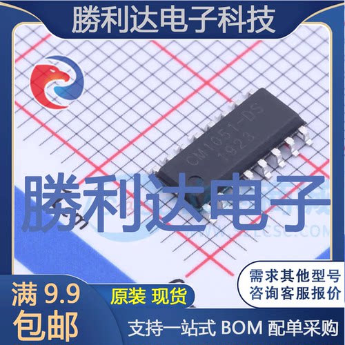 芯片电子元件配单全新原装现货