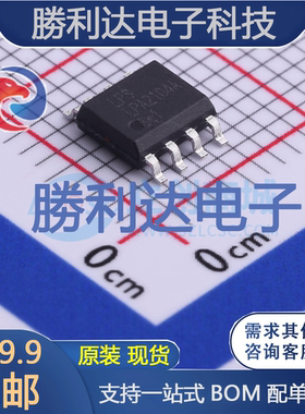 LPA2104ASOF封装SOP-8音频功率放大器 全新现货 量大价优