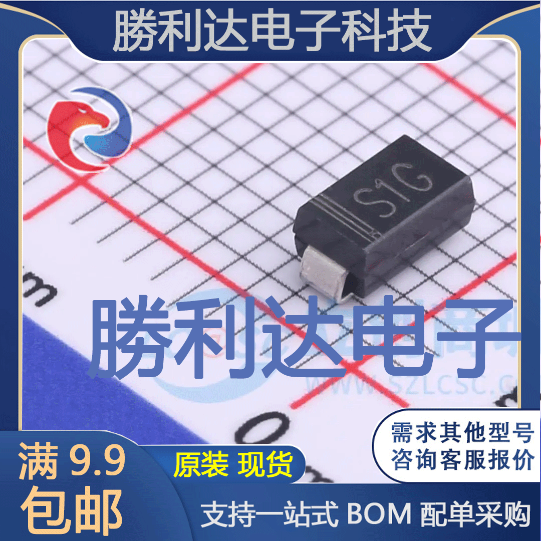 电子BOM配单原装现货量大价优