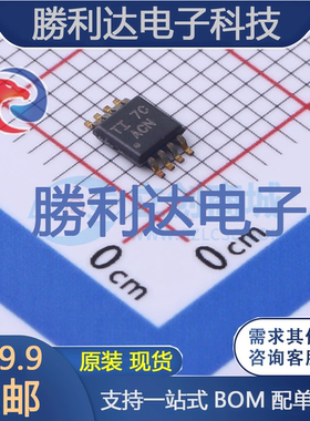 THS4031IDGN封装HVSSOP-8运算放大器全新现货 量大价优