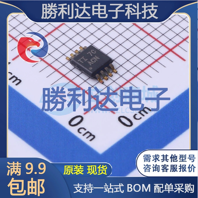 芯片电子元件配单全新原装现货