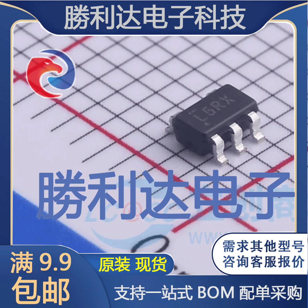 芯片电子元件配单全新原装现货