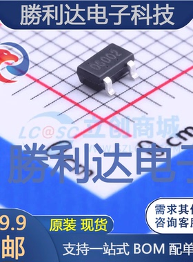 APM2360AC-TRG封装SOT-23(SOT-23-3)场效应管(MOSFET)全新现货