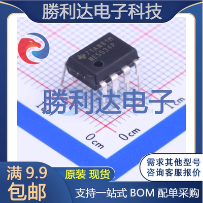 芯片电子元件配单全新原装现货