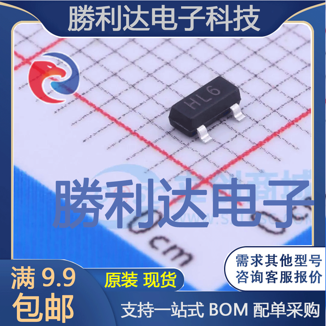 电子BOM配单原装现货量大价优