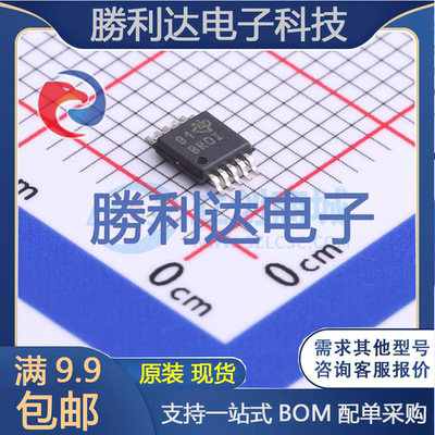 芯片电子元件配单全新原装现货