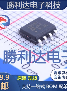 AD587JRZ-REEL7封装SOIC-8_150mil电压基准芯片