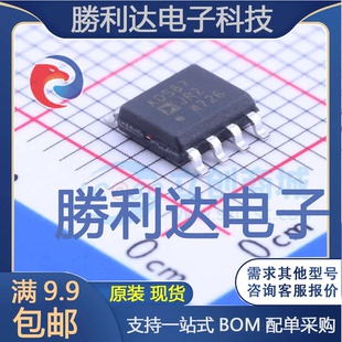 AD587JRZ-REEL7封装SOIC-8_150mil电压基准芯片