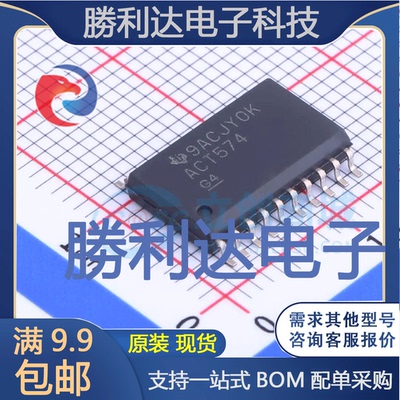 全新原装量大价优集成电路芯片