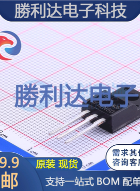HF12N60封装TO-220F(TO-220IS)场效应管(MOSFET)全新现货 勝利达