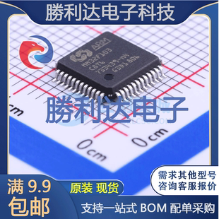 MM32F103C8T6封装LQFP-48单片机(MCU/MPU/SOC)全新现货 量大价优