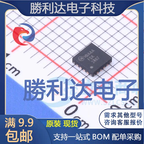 全新原装量大价优集成电路芯片
