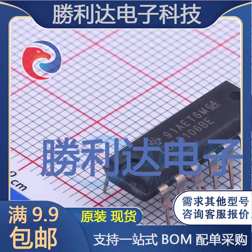 全新原装量大价优集成电路芯片