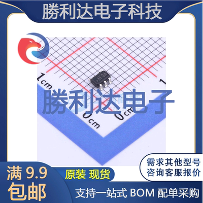 芯片电子元件配单全新原装现货