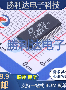 LTC6810IG-1#3ZZPBF封装SSOP-44电池管理