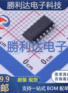 74ACT08SC封装SOIC-14逻辑门 全新现货