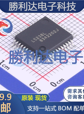 ML5238GAZ0FL封装QFP-44处理器 全新现货