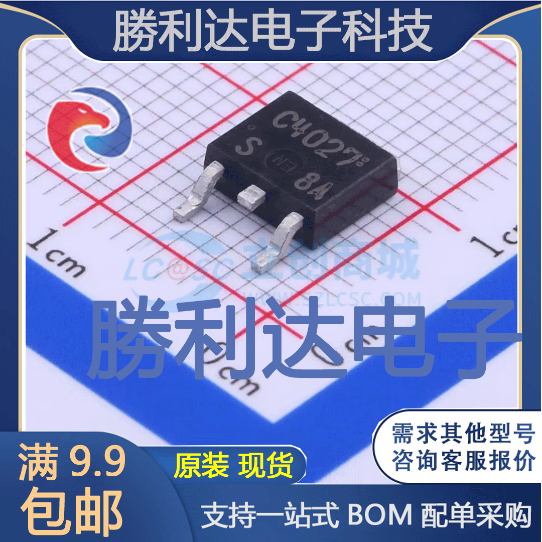2SC4027S-TL-E封装TO-252-2(DPAK)三极管(BJT)