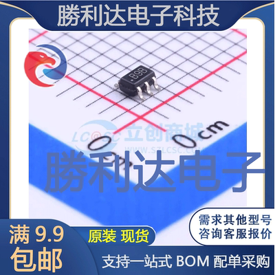 芯片电子元件配单全新原装现货