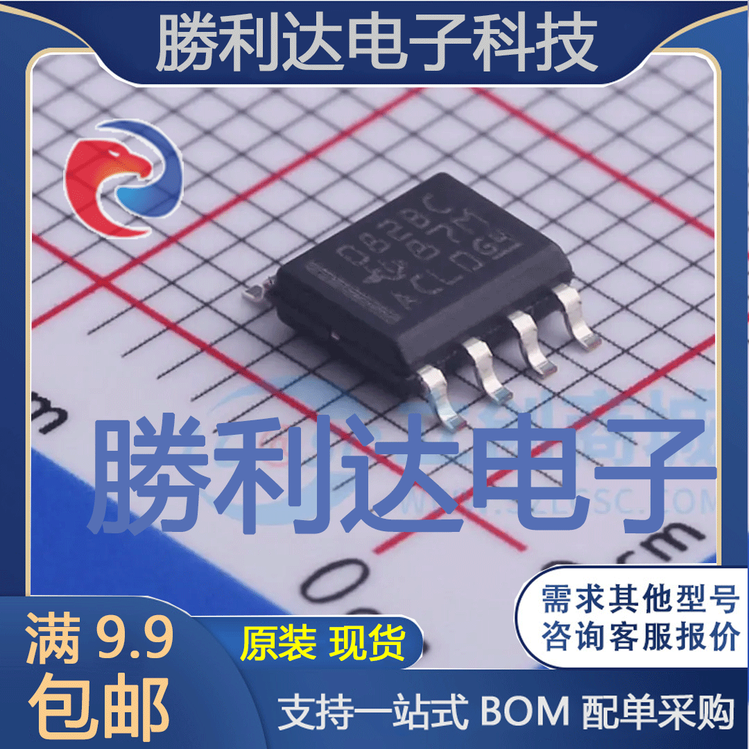 TL082BCDR封装SOIC-8FET输入运放全新现货 量大价优
