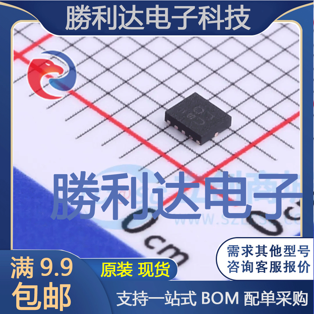 全新原装量大价优集成电路芯片